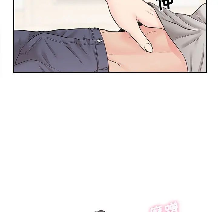 越界的20岁第5话