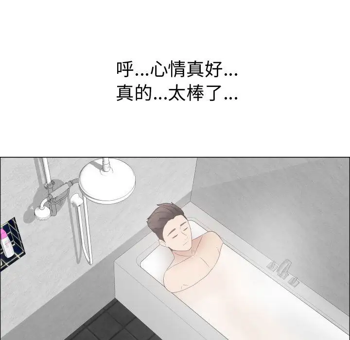 只为满足你第33章