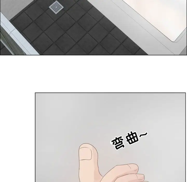 只为满足你第33章