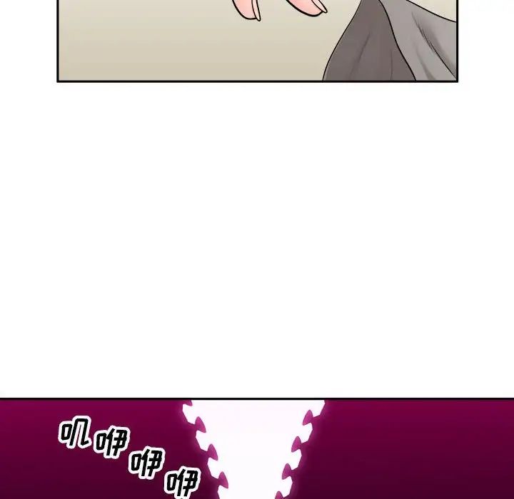 越界的20岁第6话