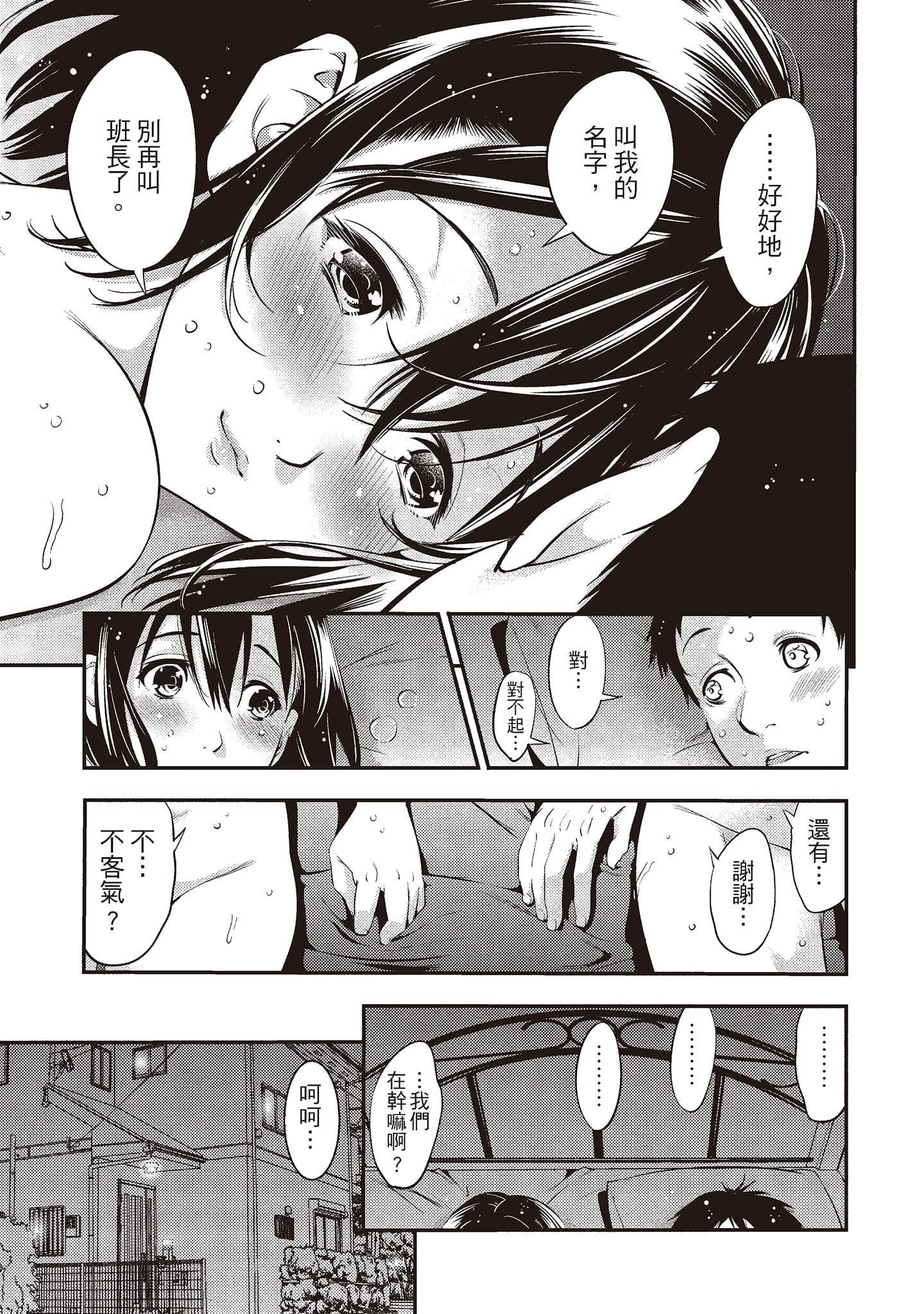 [志峨丘トウキ]帮我破处的淫荡肉体烦请收下我的第一次[志峨丘トウキ]帮我破处的淫荡肉体烦请收下我的第一次