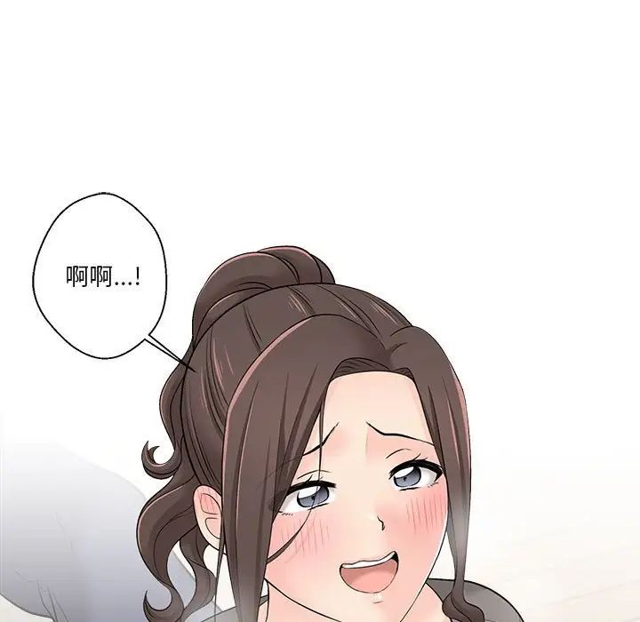 越界的20岁第6话