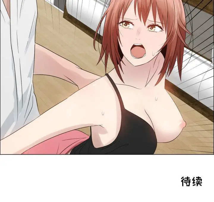 只为满足你第33章