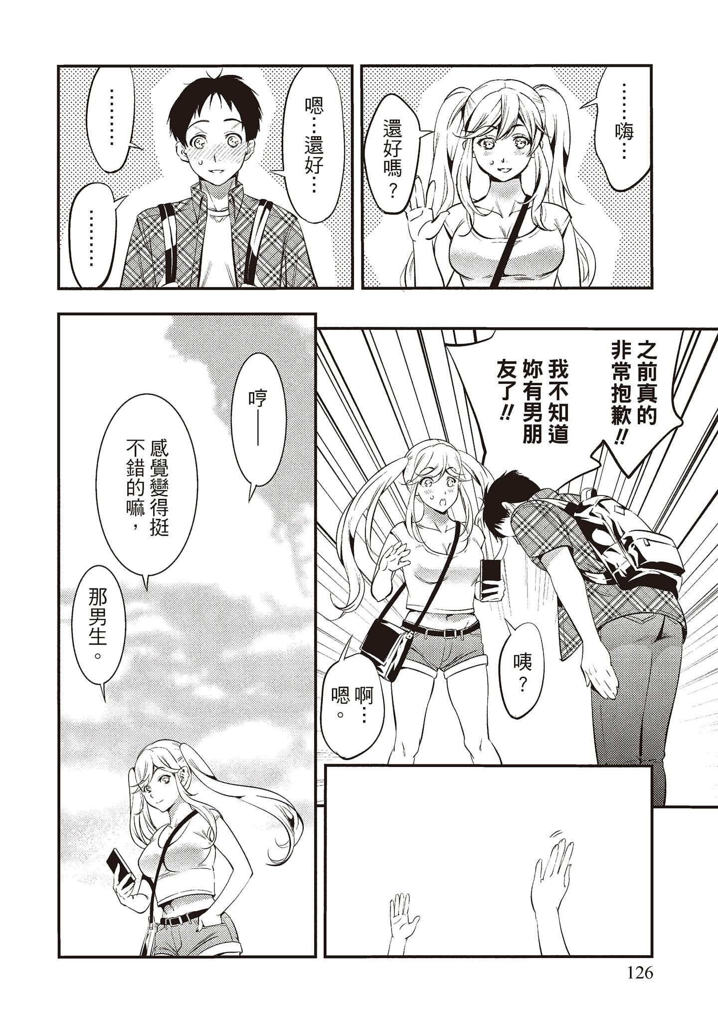 [志峨丘トウキ]幫我破處的淫蕩肉體煩請收下我的第一次[志峨丘トウキ]幫我破處的淫蕩肉體煩請收下我的第一次