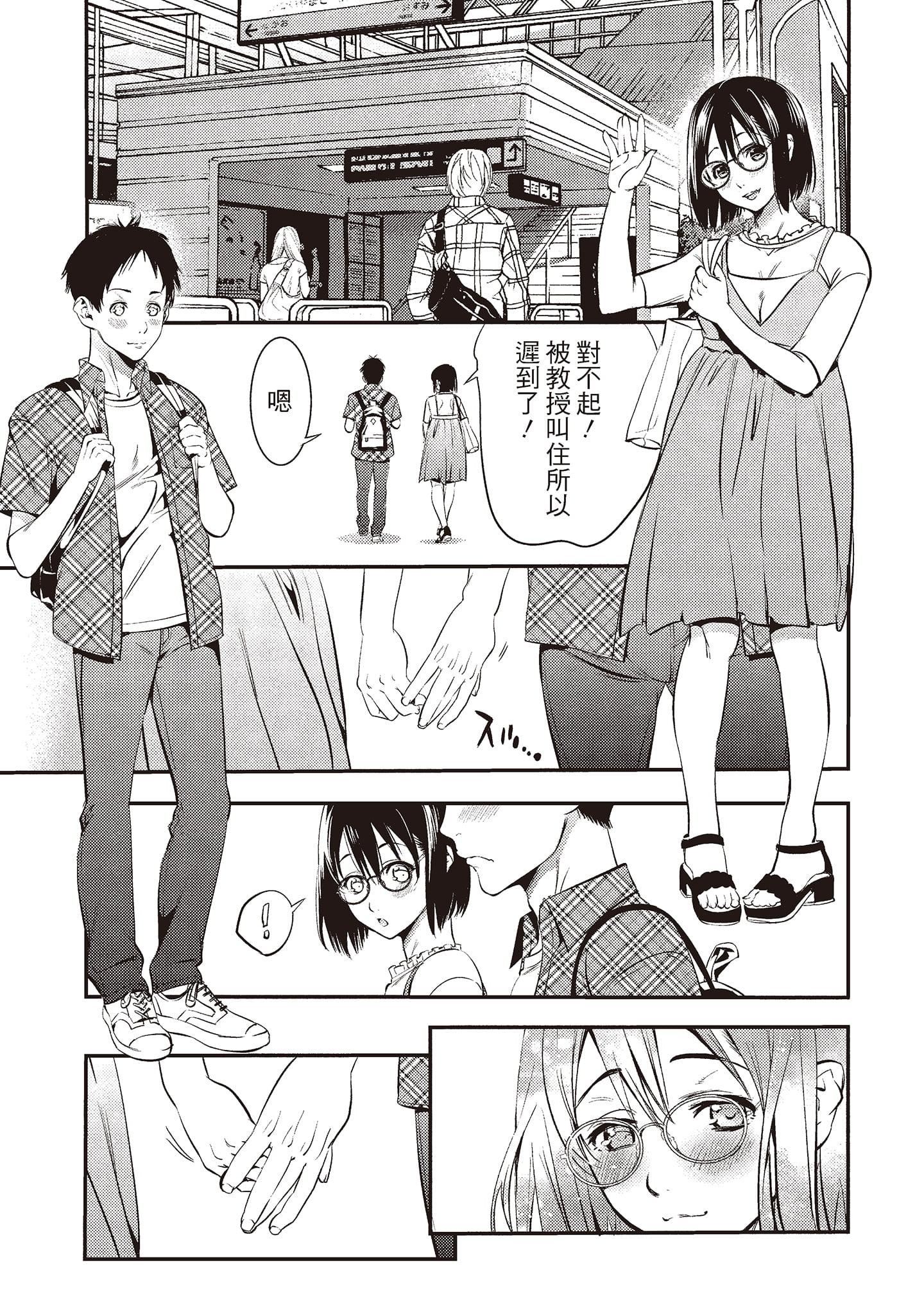 [志峨丘トウキ]帮我破处的淫荡肉体烦请收下我的第一次[志峨丘トウキ]帮我破处的淫荡肉体烦请收下我的第一次