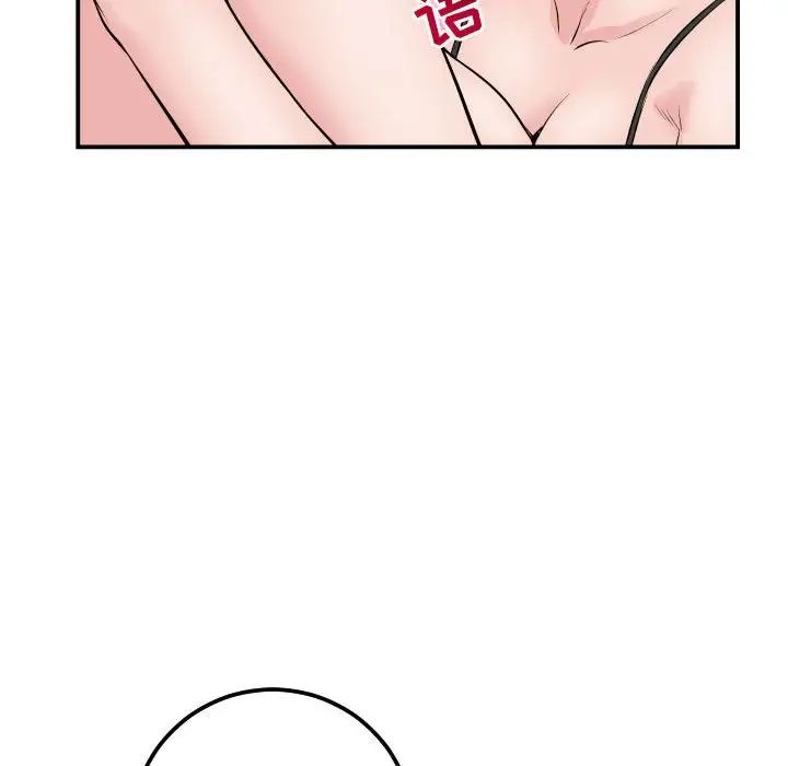 与学姐的那些事第63话