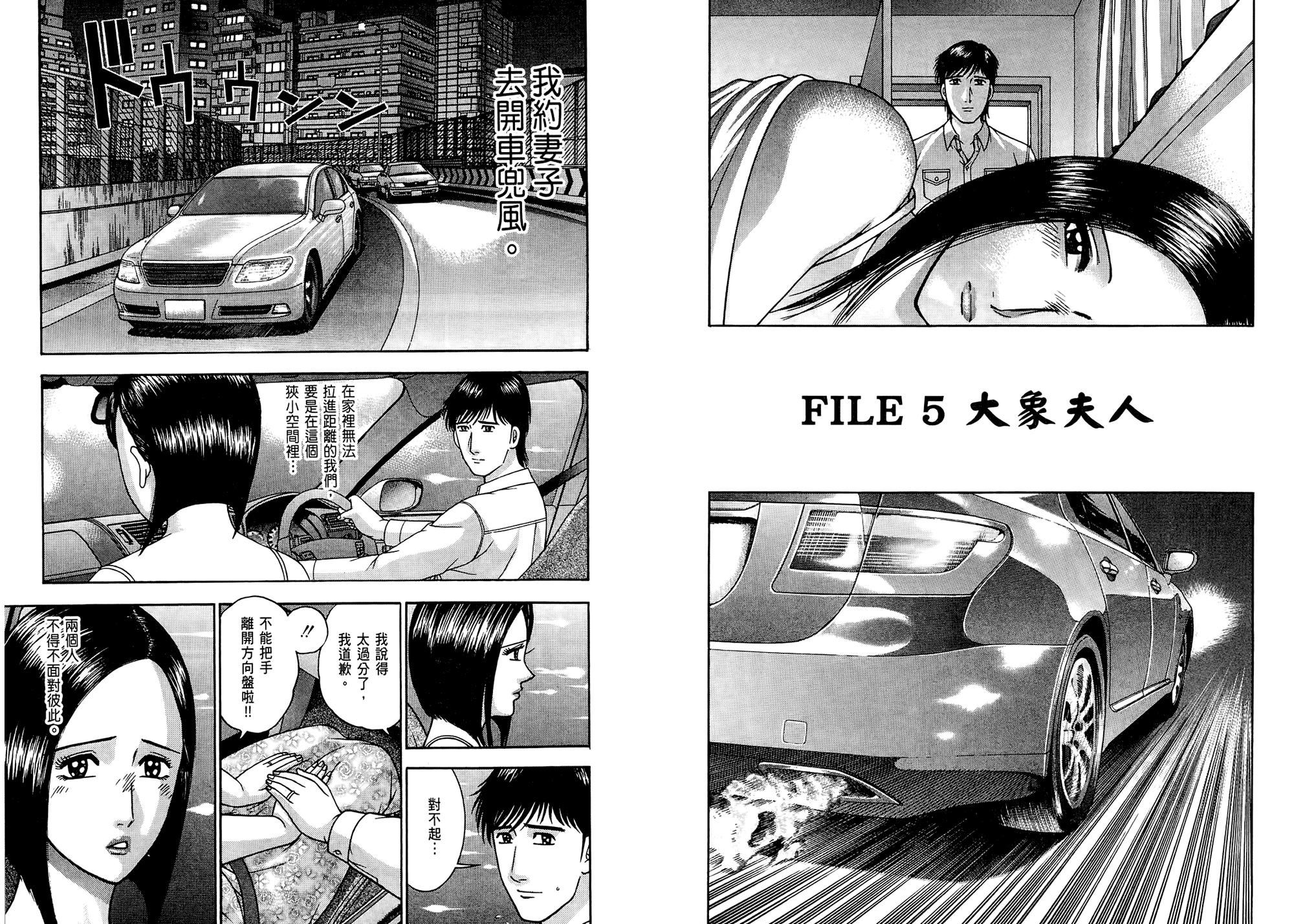 [村生未央]现代美人妻图鑑[村生未央]现代美人妻图鑑