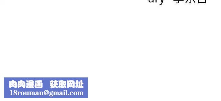 與學姐的那些事第63話