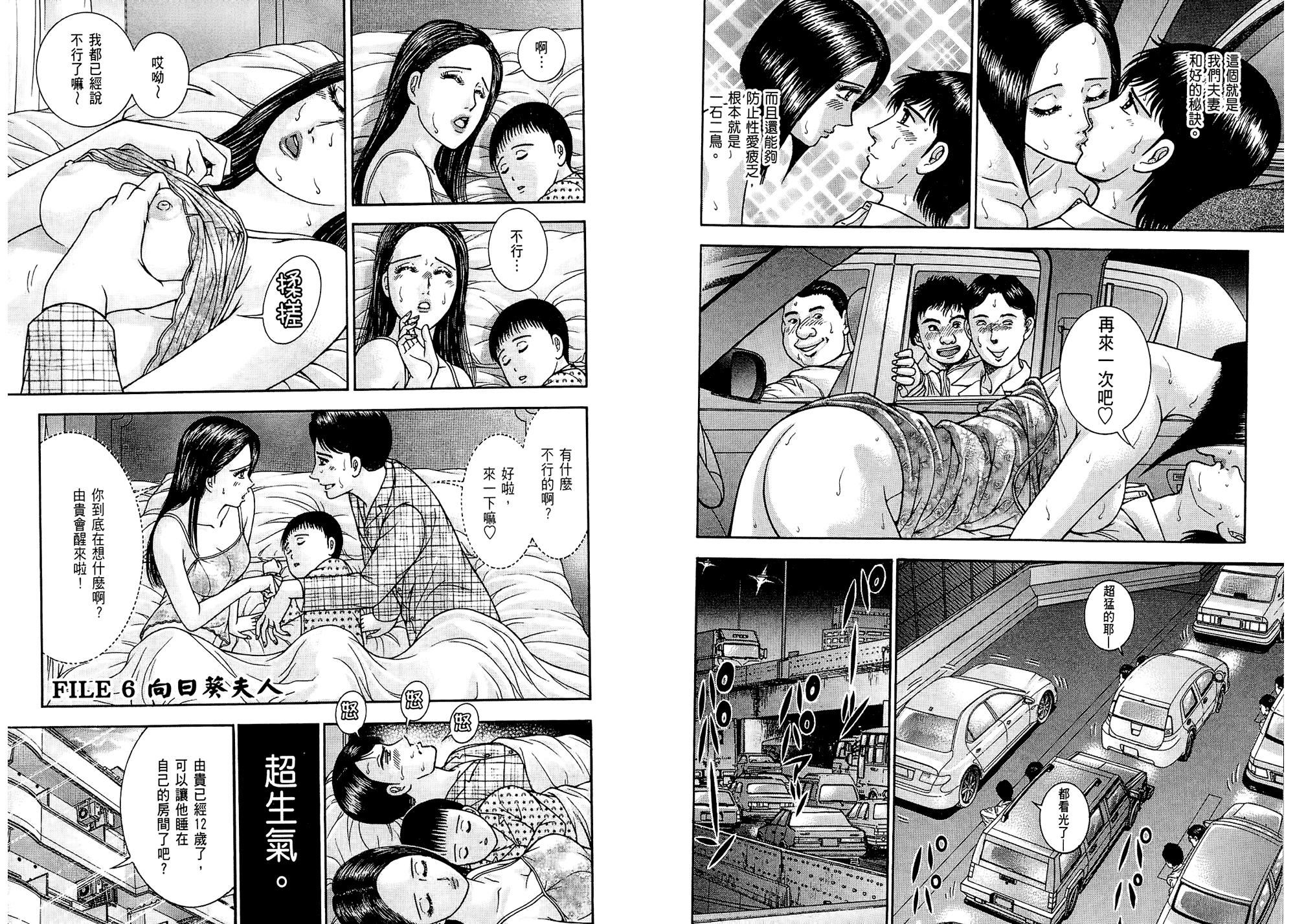 [村生未央]現代美人妻圖鑑[村生未央]現代美人妻圖鑑