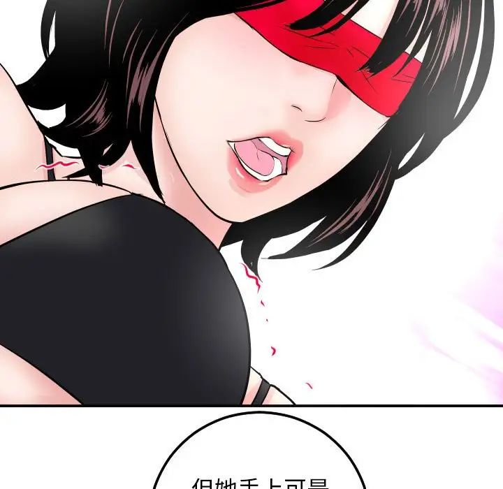 与学姐的那些事第64话