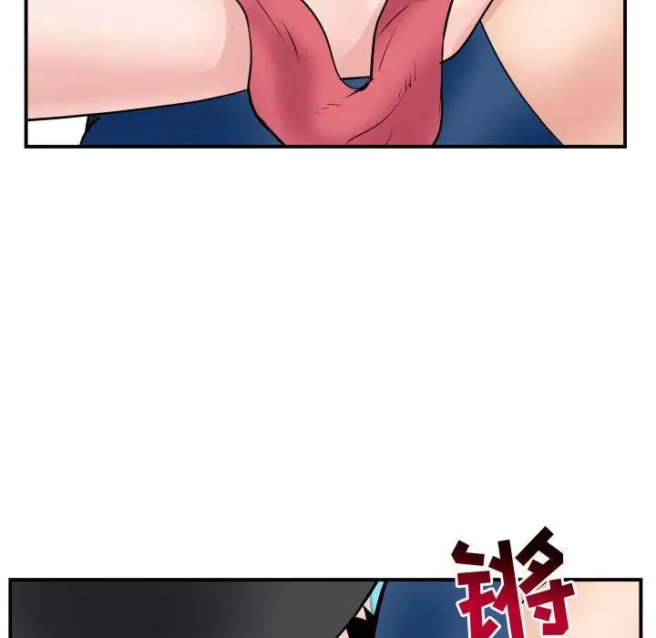 与学姐的那些事第64话