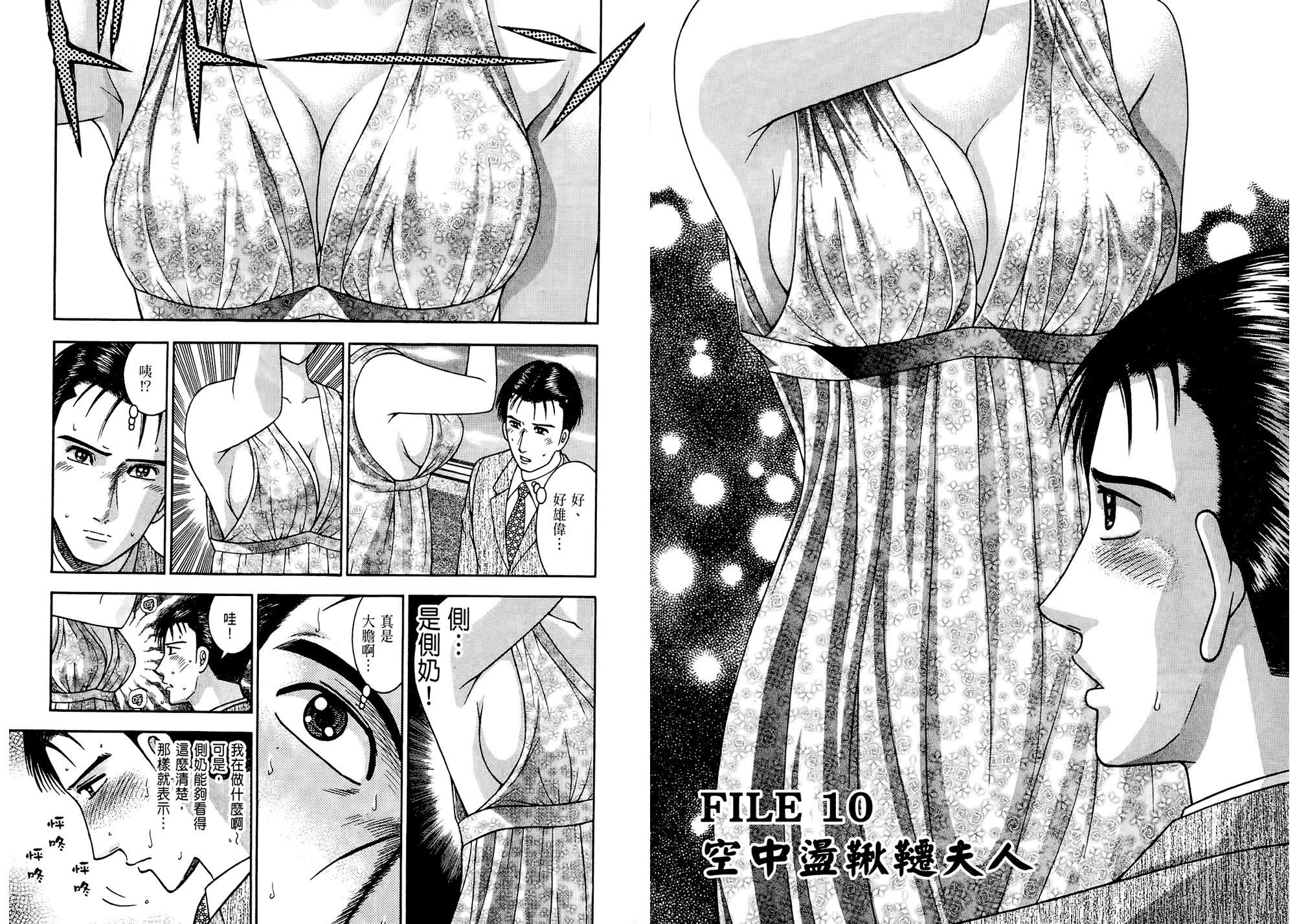 [村生未央]現代美人妻圖鑑[村生未央]現代美人妻圖鑑