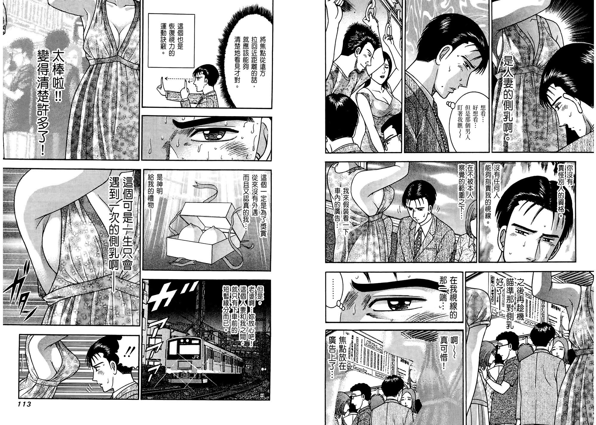 [村生未央]现代美人妻图鑑[村生未央]现代美人妻图鑑