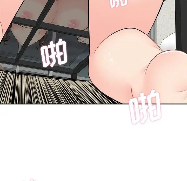 越界的20岁第7话