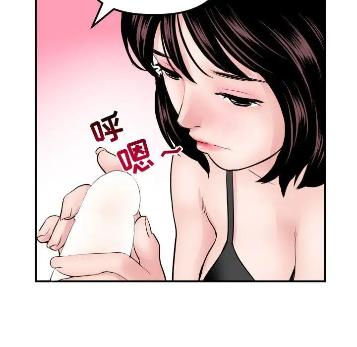 與學姐的那些事第64話