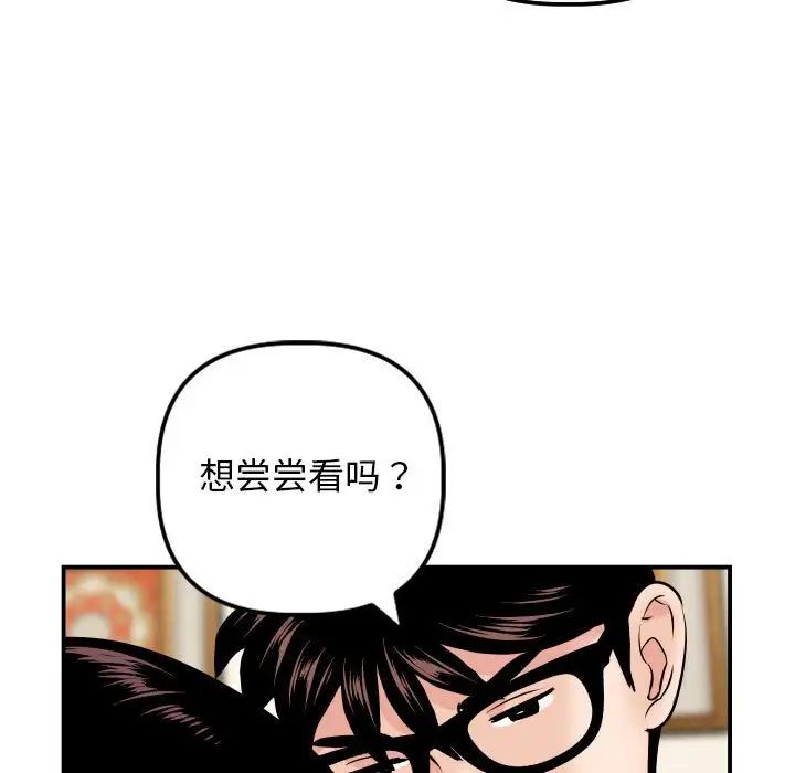 与学姐的那些事第64话