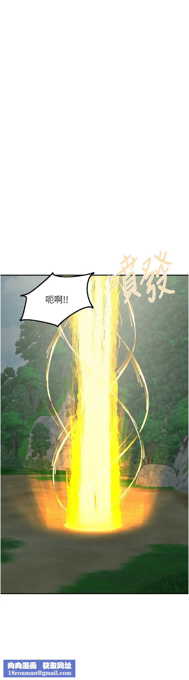 我和继母的荒岛求生记第25话-逃出岛的三个条件