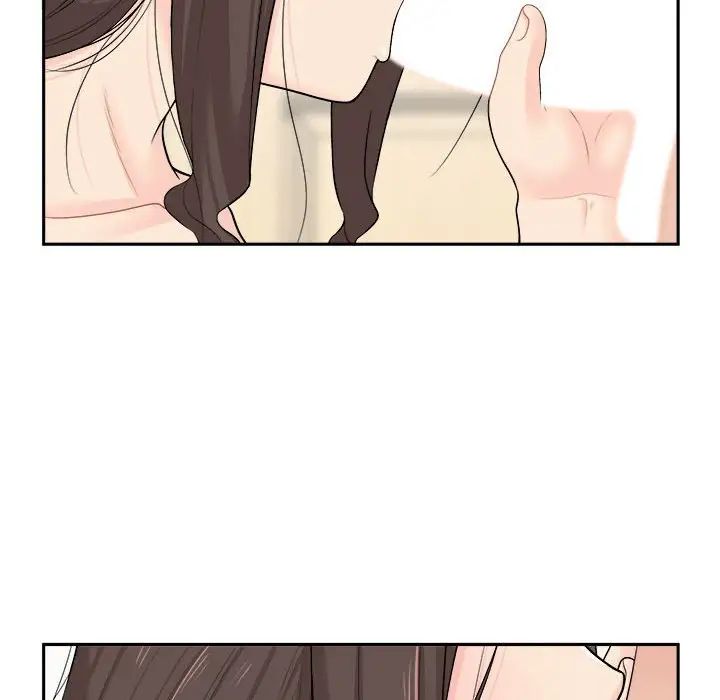 越界的20歲第7話