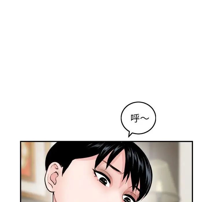 与学姐的那些事第64话