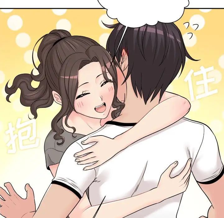 越界的20岁第7话