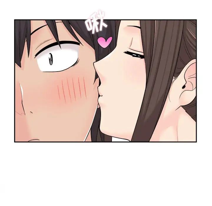 越界的20歲第7話