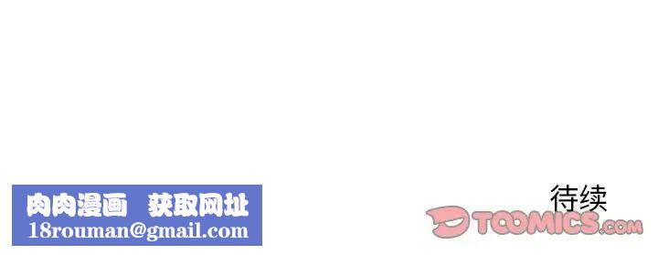 越界的20岁第7话