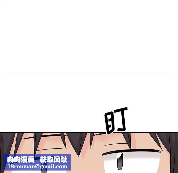 越界的20岁第8话