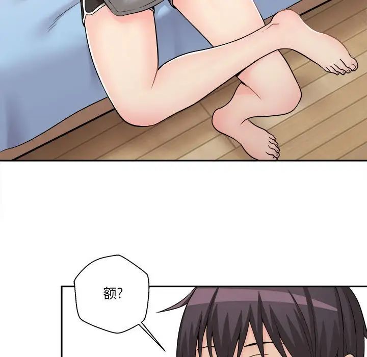 越界的20岁第8话