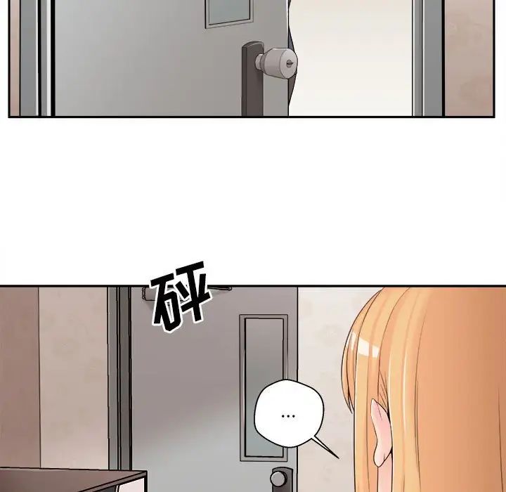 越界的20岁第8话