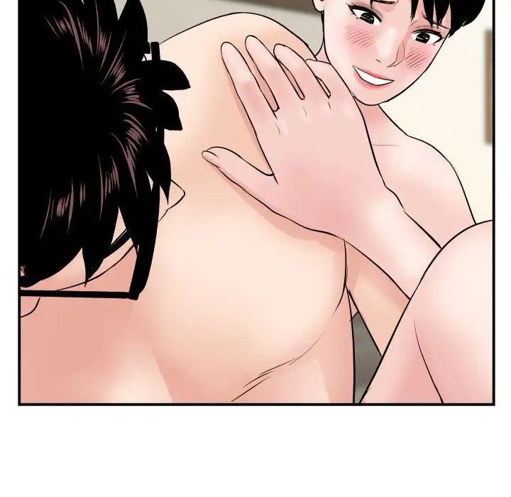 与学姐的那些事第65话