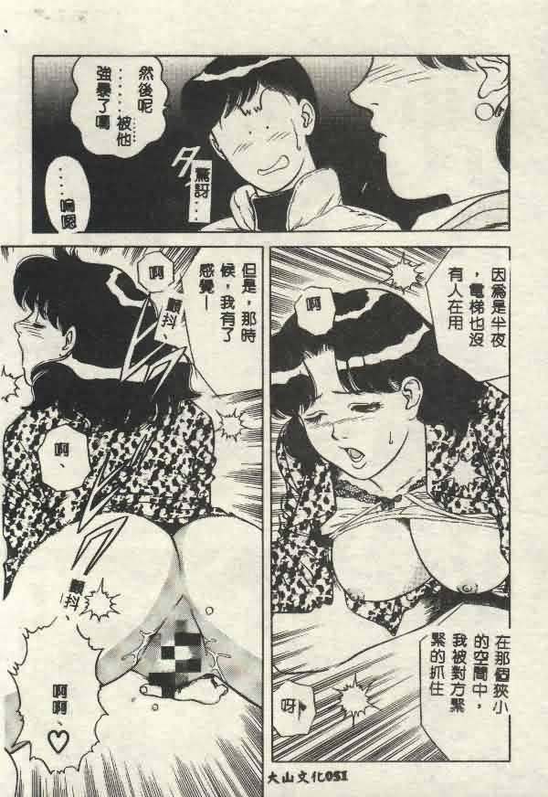 [山內繁利]いつでも快感[山內繁利]いつでも快感