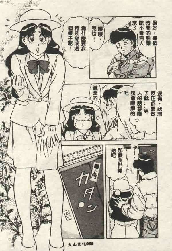 [山内繁利]いつでも快感[山内繁利]いつでも快感