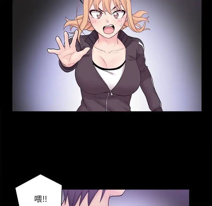 越界的20岁第9话