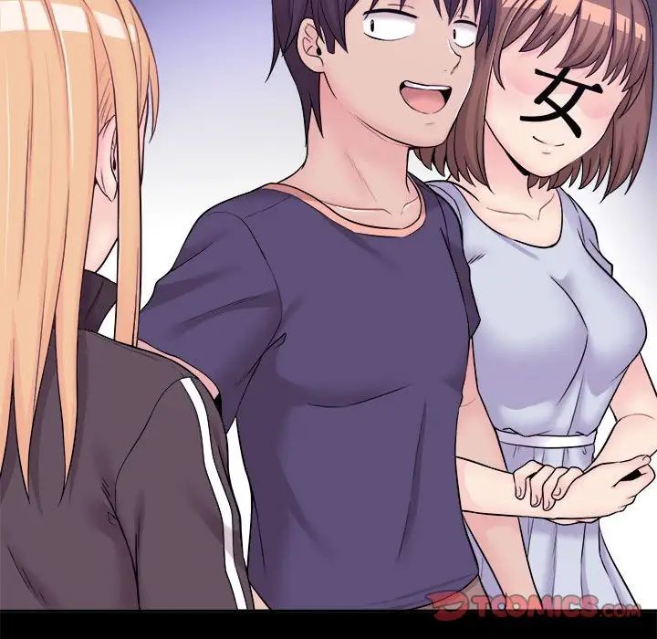 越界的20岁第9话