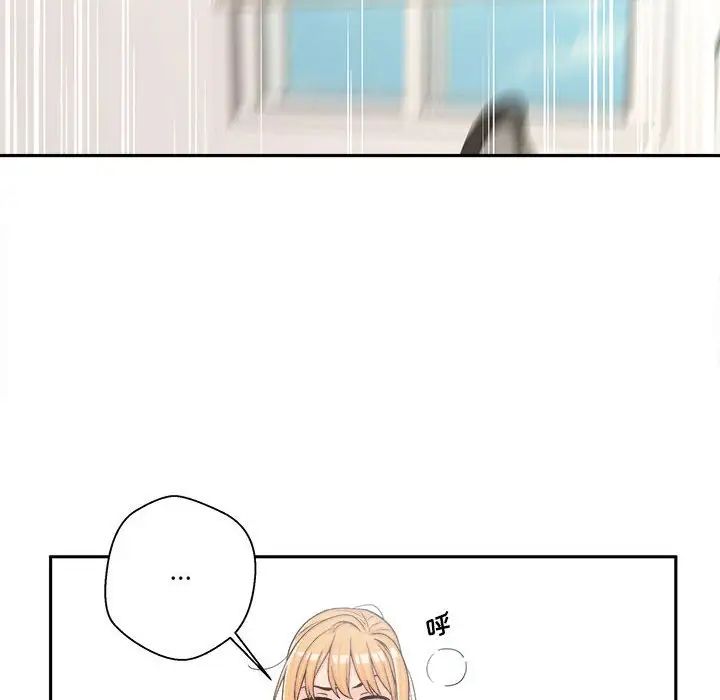 越界的20岁第9话