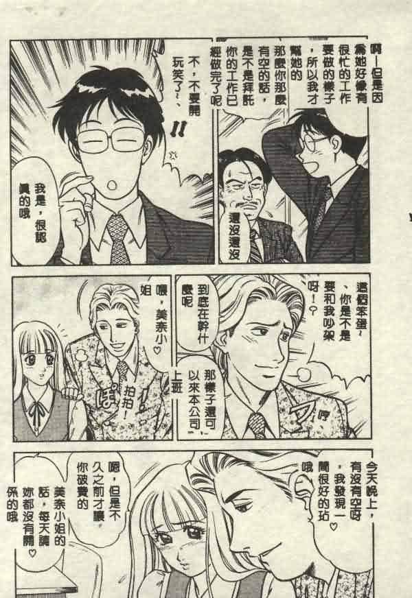 [山內繁利]いつでも快感[山內繁利]いつでも快感