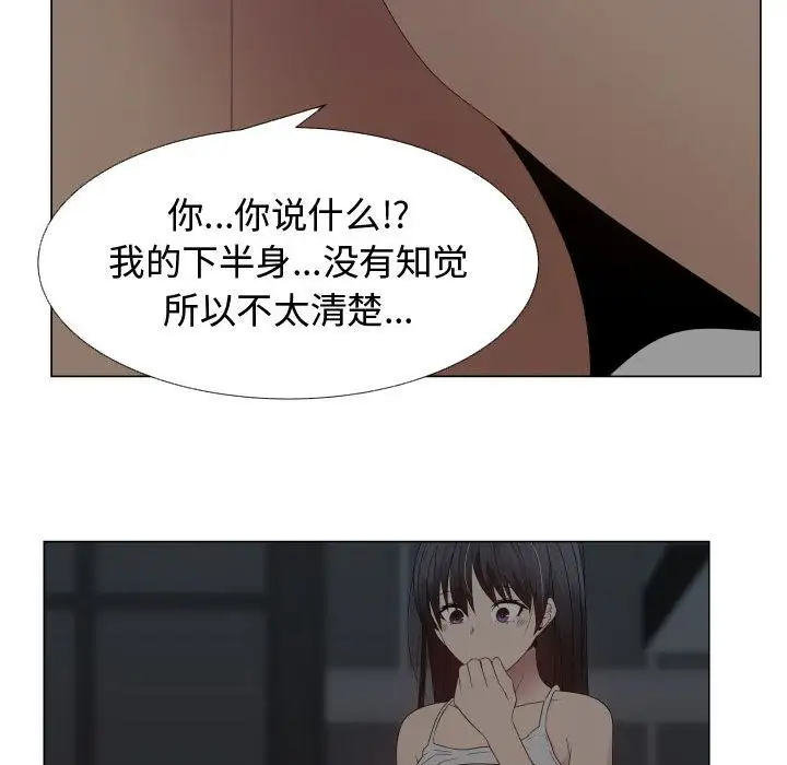 与学姐的那些事第65话