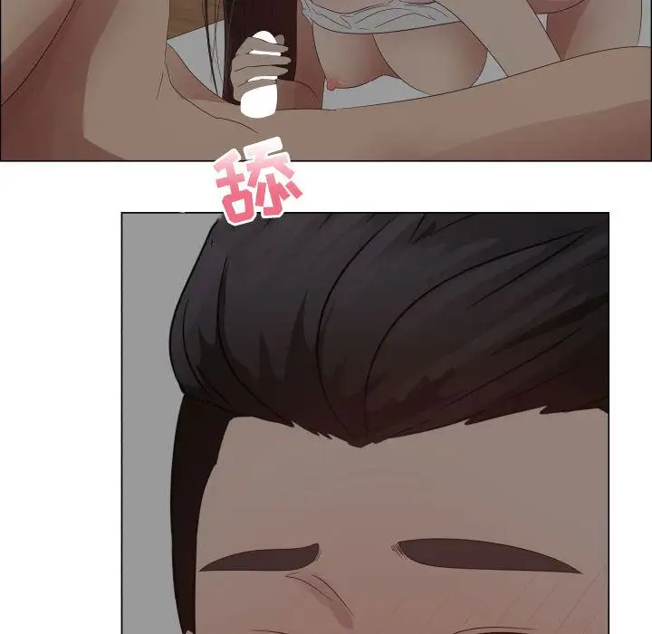 只为满足你第34章