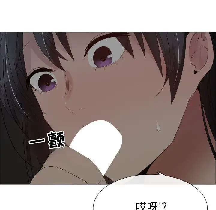 只为满足你第34章