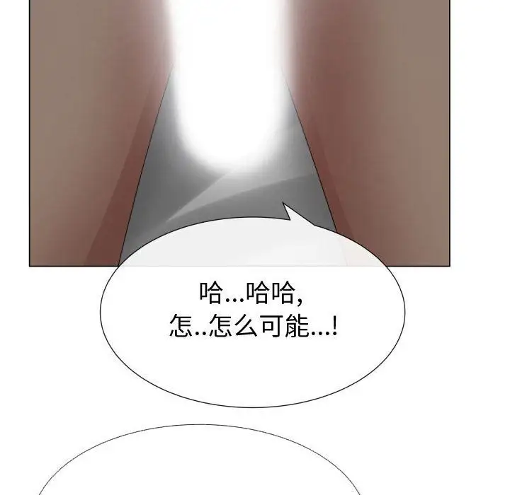 只为满足你第34章