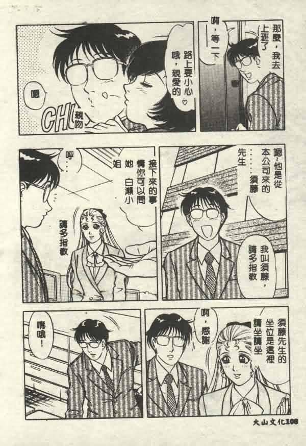 [山内繁利]いつでも快感[山内繁利]いつでも快感