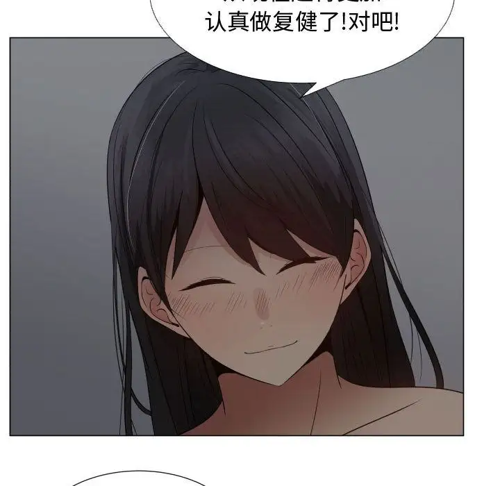 只为满足你第34章