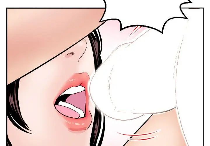 越界的20歲第9話