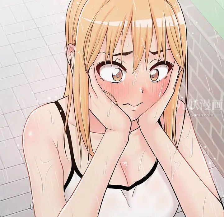 越界的20歲第9話