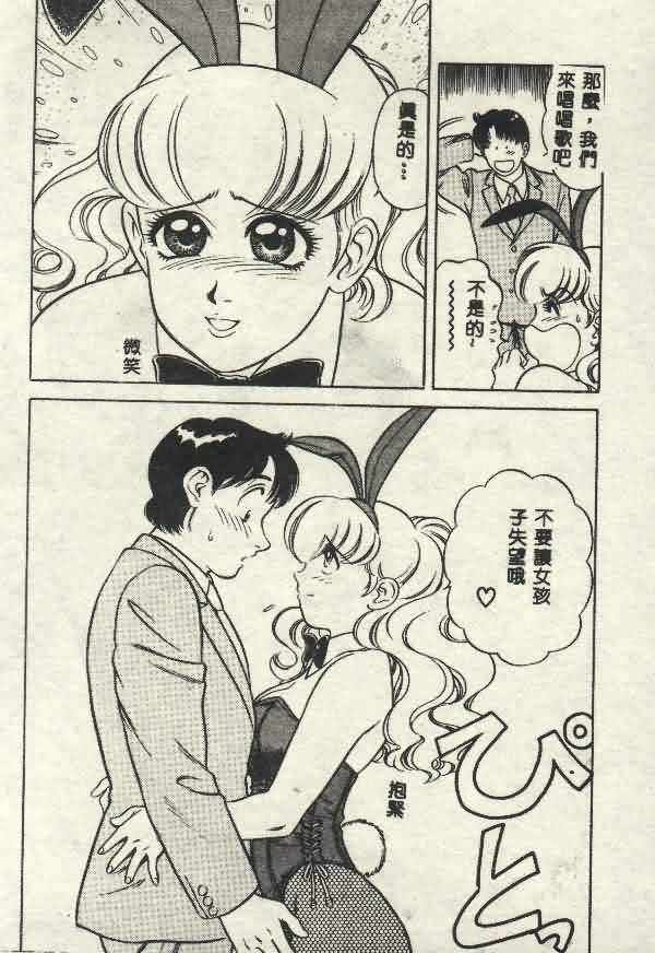 [山内繁利]いつでも快感[山内繁利]いつでも快感