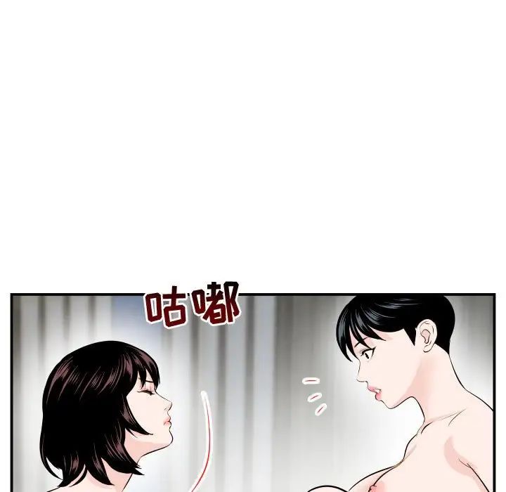 与学姐的那些事第66话