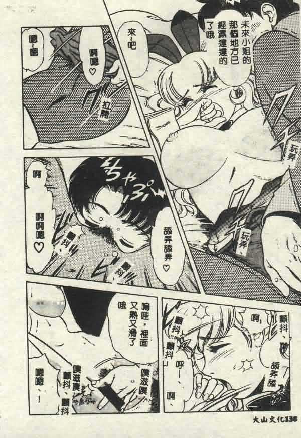 [山内繁利]いつでも快感[山内繁利]いつでも快感