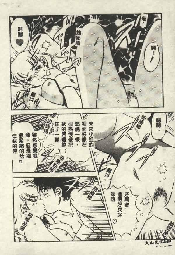 [山内繁利]いつでも快感[山内繁利]いつでも快感