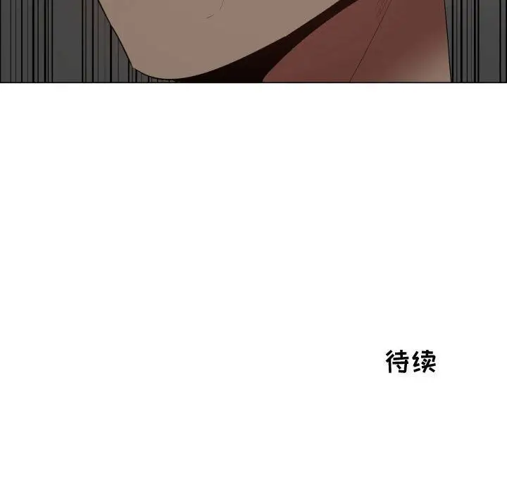 只为满足你第34章