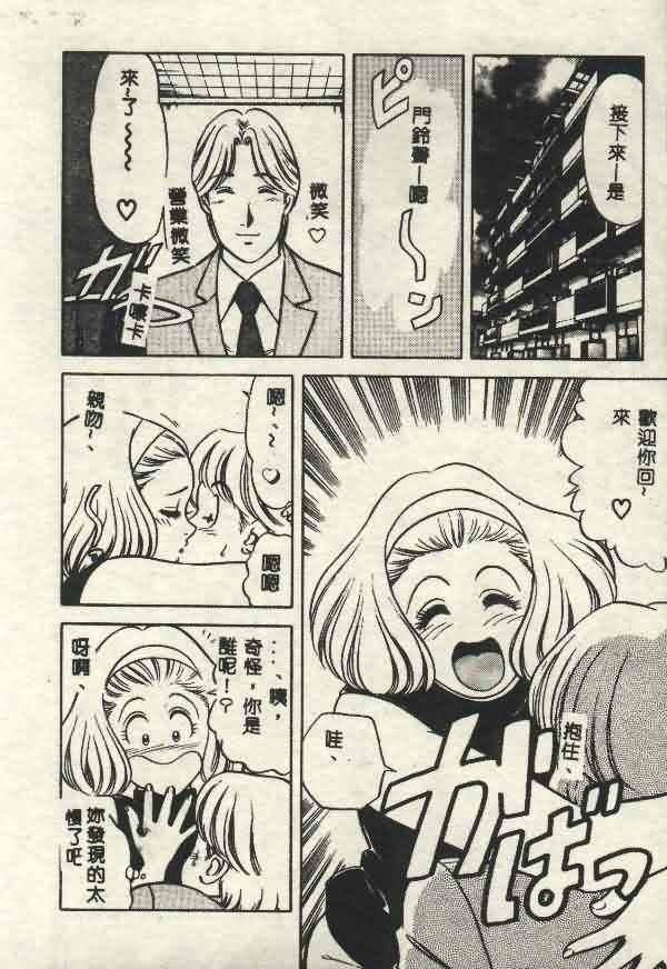 [山內繁利]いつでも快感[山內繁利]いつでも快感